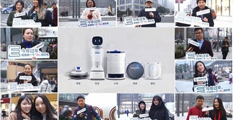 科沃斯與天行健達成戰略合作，攜手打造人工智能公共服務技術咨詢新標桿，助力中國智造2025